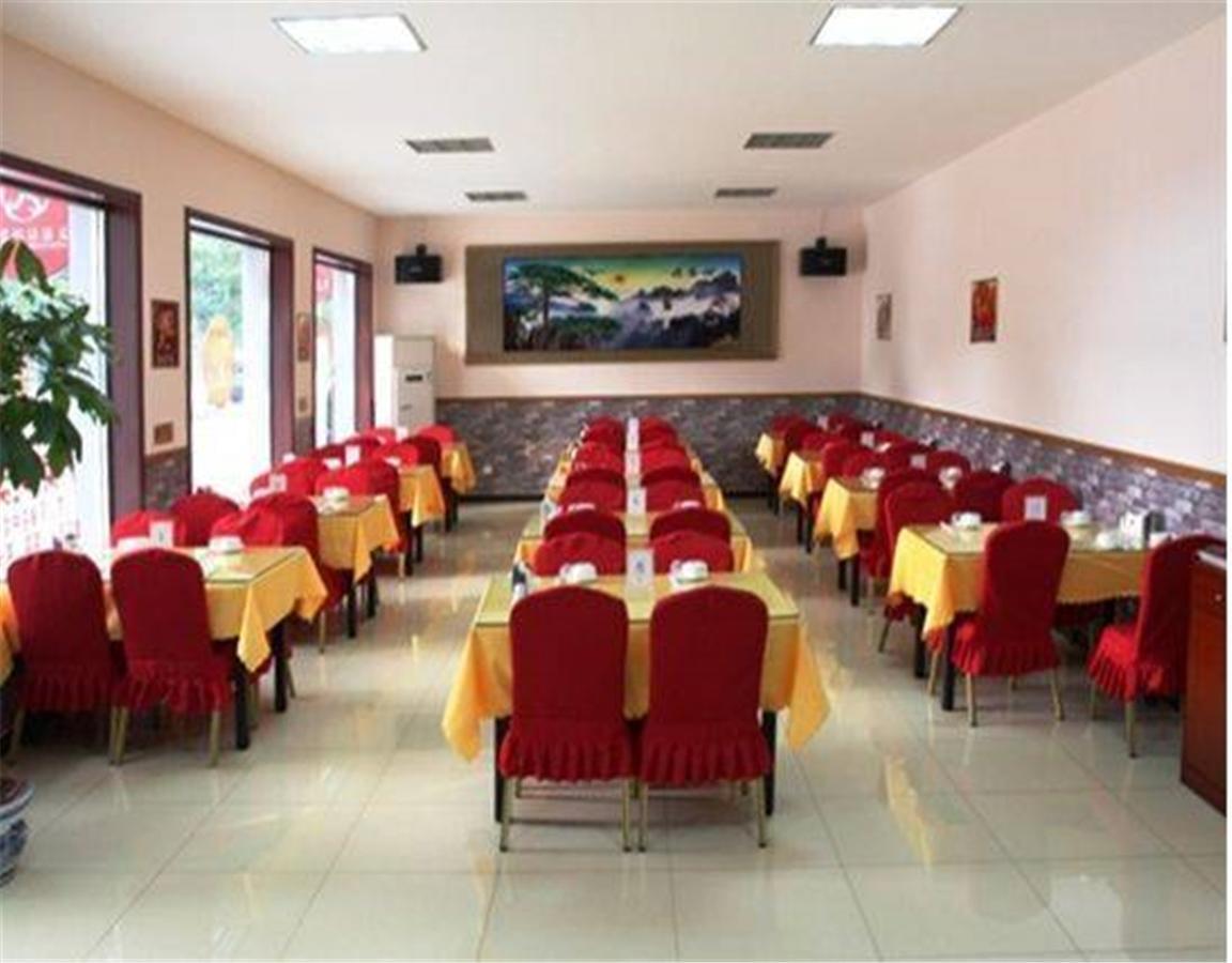 Beijing Silvery Ocean Hotel 순이 외부 사진