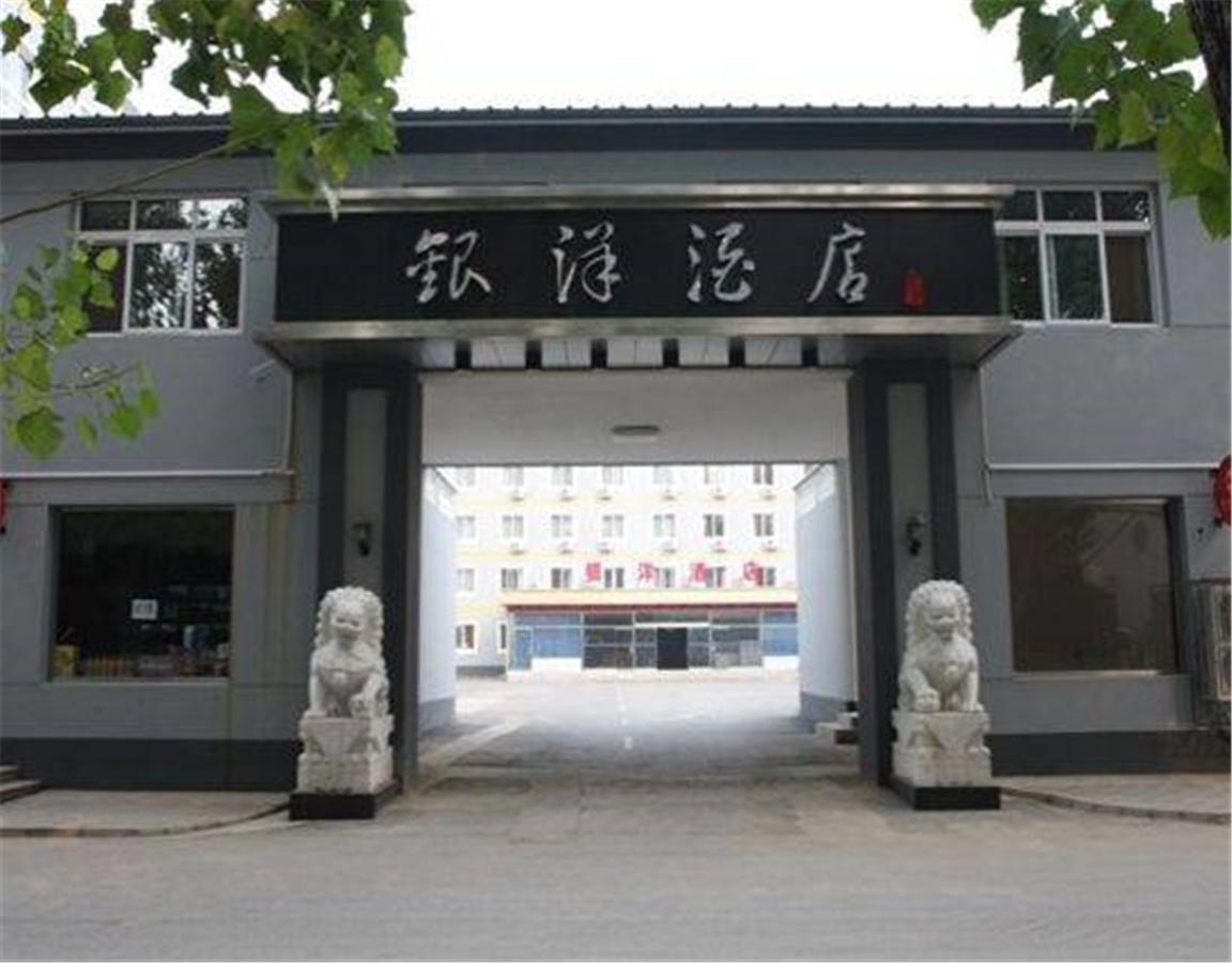 Beijing Silvery Ocean Hotel 순이 외부 사진